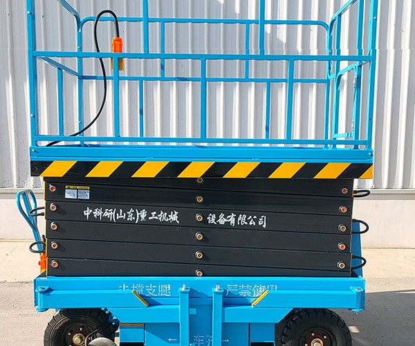 武强自行走升降机